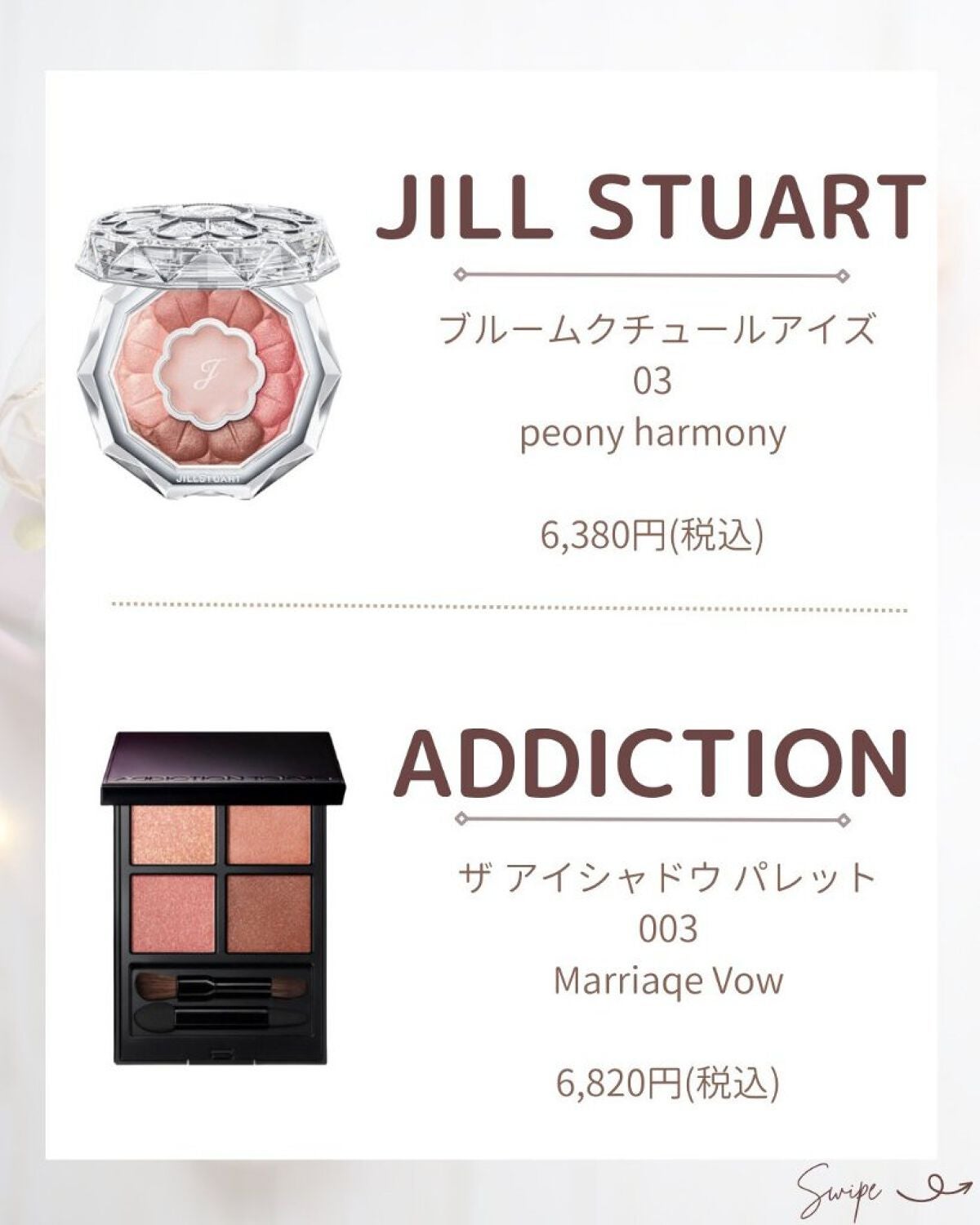 ã®ã®ð°ãã©ãã100ð® on LIPS ã坿ããªãããã«ã¯èªåã®èã¿ã€ãã«åã£ãã«ã©ãŒã䜿ãããšã倧å..ãïŒ4æç®ïŒ