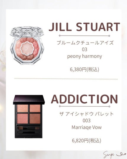 ã®ã®ð°ãã©ãã100ð® on LIPS ã坿ããªãããã«ã¯èªåã®èã¿ã€ãã«åã£ãã«ã©ãŒã䜿ãããšã倧å..ãïŒ4æç®ïŒ