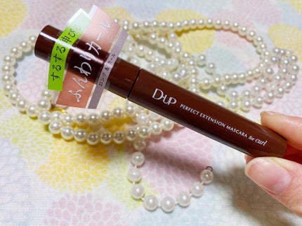 パーフェクトエクステンション マスカラ for カール/D-UP/マスカラを使ったクチコミ(3枚目)
