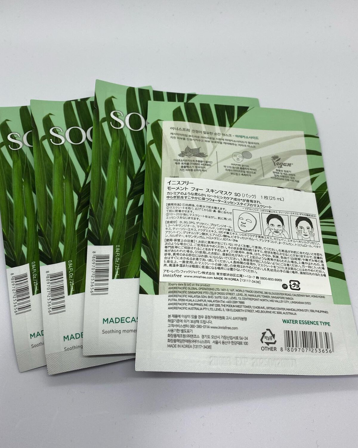 モーメント フォー スキンマスク/innisfree/シートマスク・パックを使ったクチコミ（2枚目）