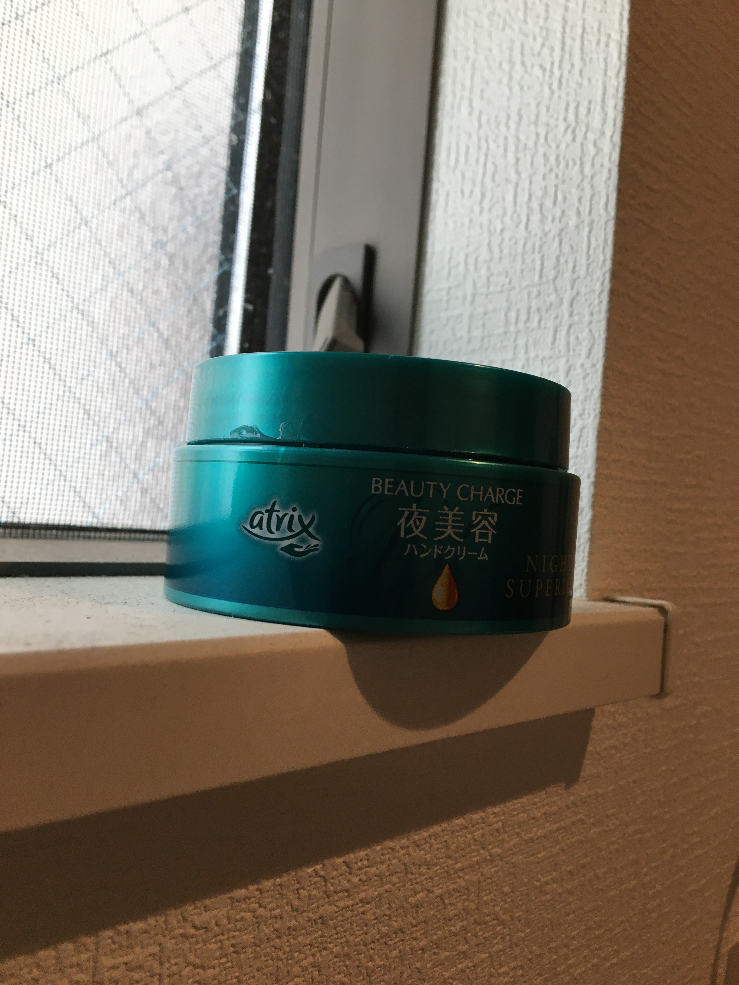 ビューティーチャージ ナイトスペリア/アトリックス/ハンドクリームを使ったクチコミ（1枚目）