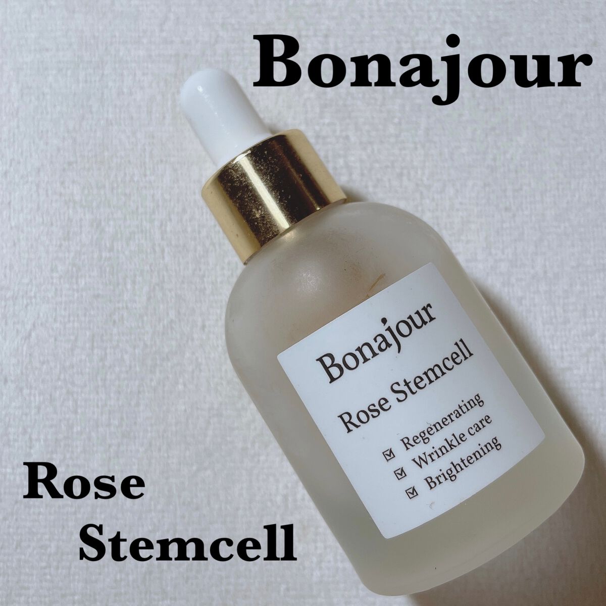 ローズステムセルセラム/Bonajour/美容液を使ったクチコミ（1枚目）