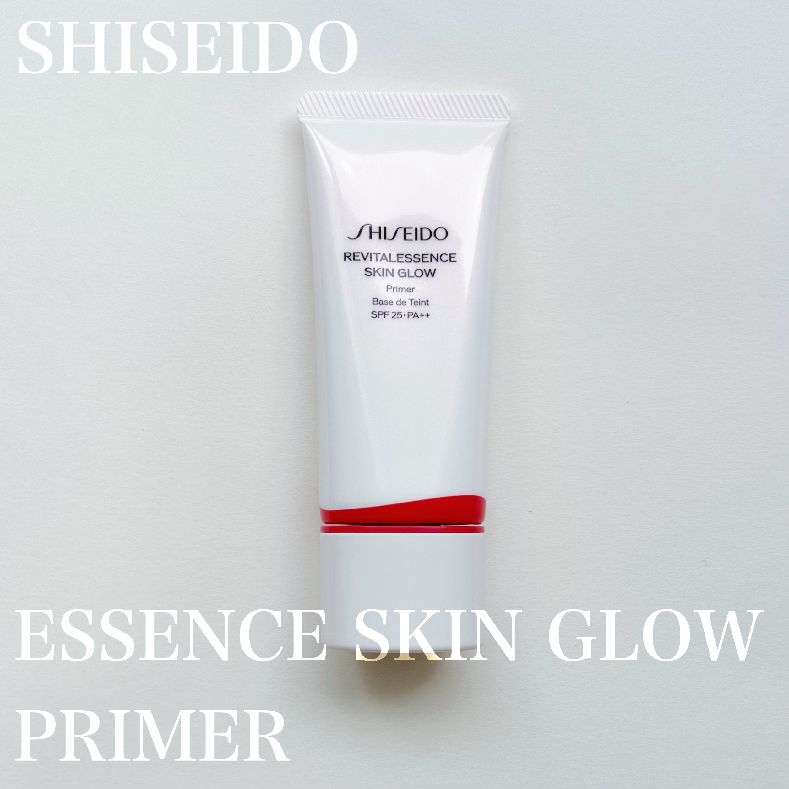 エッセンス スキングロウ プライマー	/SHISEIDO/化粧下地を使ったクチコミ（1枚目）
