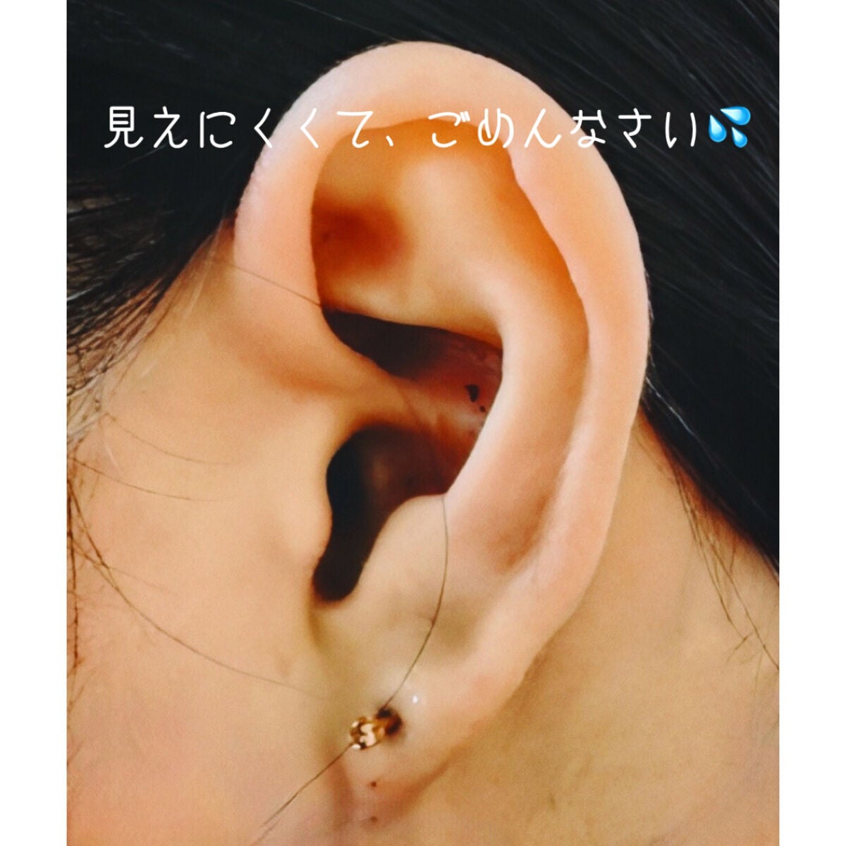 なび(나비) on LIPS 「わたくし、なび丸……なんと……!ピアスを開けたんです!元々、通..」(2枚目)