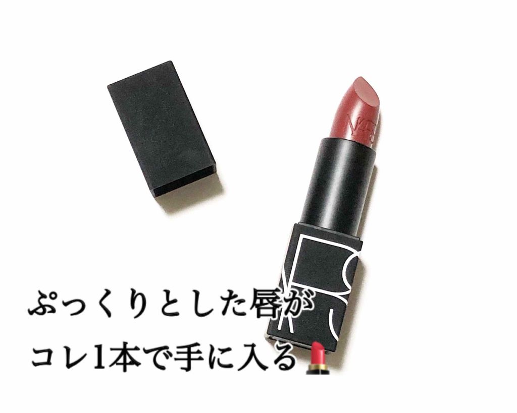 リップスティック/NARS/口紅を使ったクチコミ（1枚目）