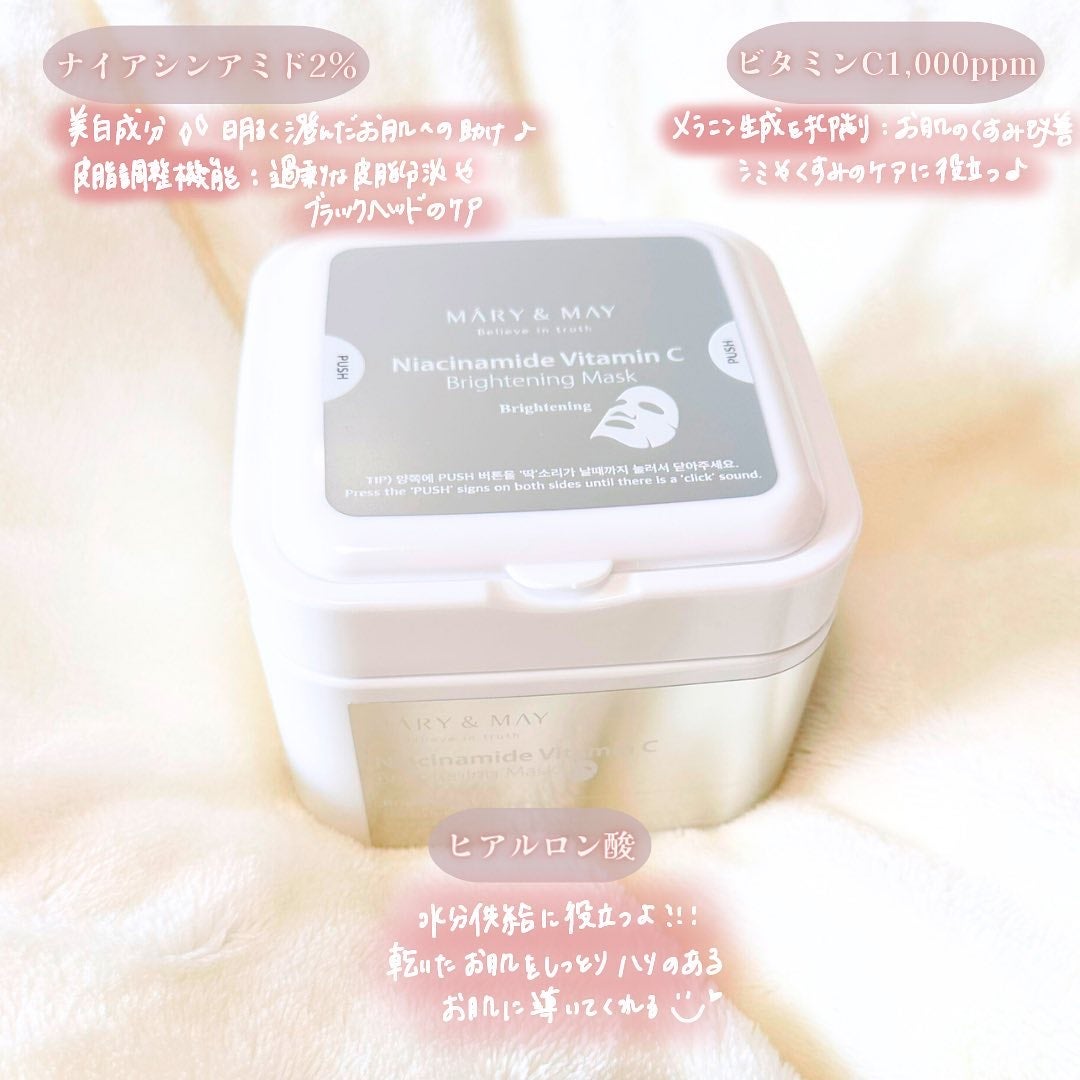 ナイアシンアミドビタミンC ブライトニングマスク/MARY&MAY/シートマスク・パックを使ったクチコミ(3枚目)