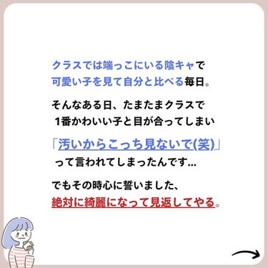 あなたの肌に合ったスキンケア💐コーくん on LIPS 「【9割が知らない】透明感爆誕する神スキンケア...あなたの毛穴..」（3枚目）