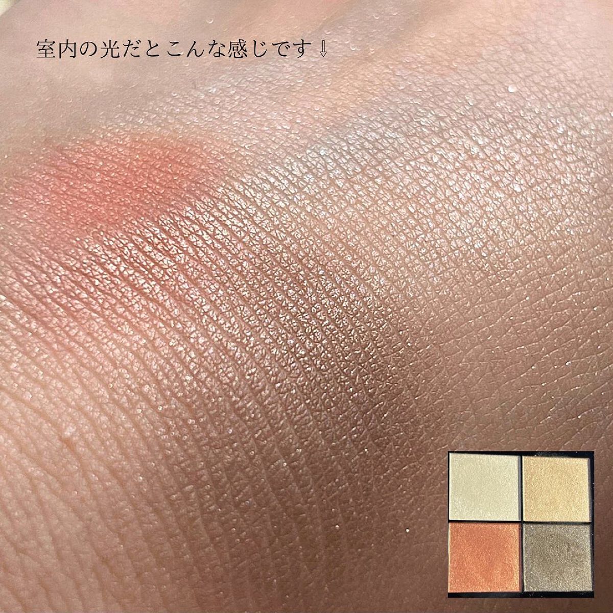 リアルクローズシャドウ/excel/アイシャドウパレットを使ったクチコミ(4枚目)