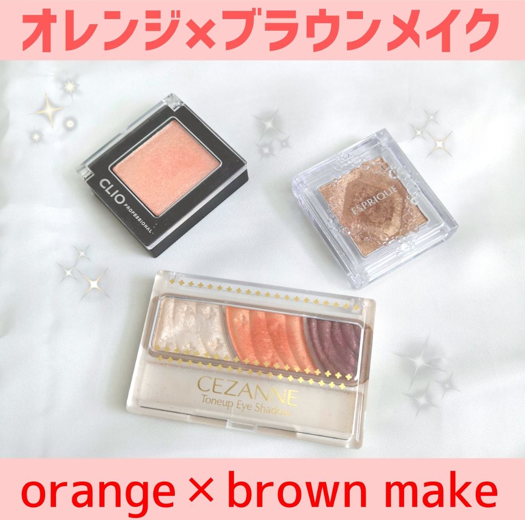 トーンアップアイシャドウ/CEZANNE/アイシャドウパレットを使ったクチコミ（1枚目）