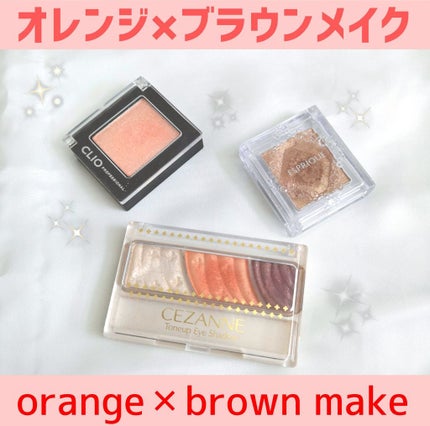 トーンアップアイシャドウ/CEZANNE/アイシャドウパレットを使ったクチコミ(1枚目)