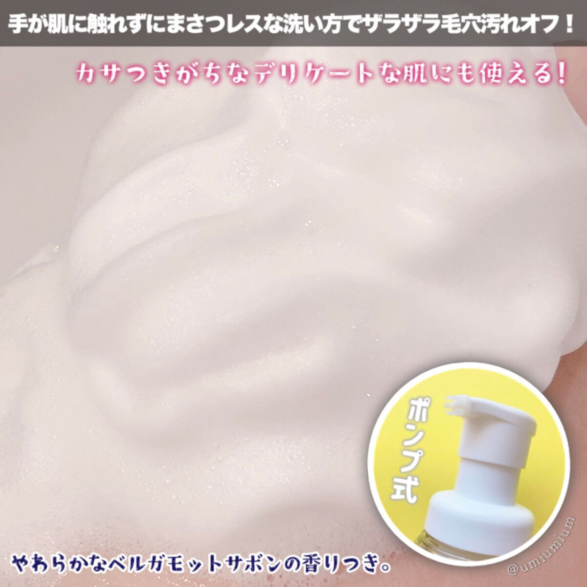 ビオレ ザフェイス 泡洗顔料 スムースクリア/ビオレ/泡洗顔を使ったクチコミ（3枚目）