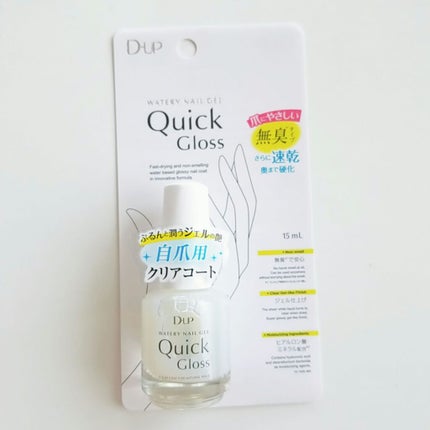 ãŠã©ãŒã¿ãªãŒãã€ã«ãžã§ã« ã¯ã€ãã¯ã°ãã¹		/D-UP/ãªãŒã«ã€ã³ã¯ã³ãã€ã«ã䜿ã£ãã¯ãã³ãïŒ1æç®ïŒ