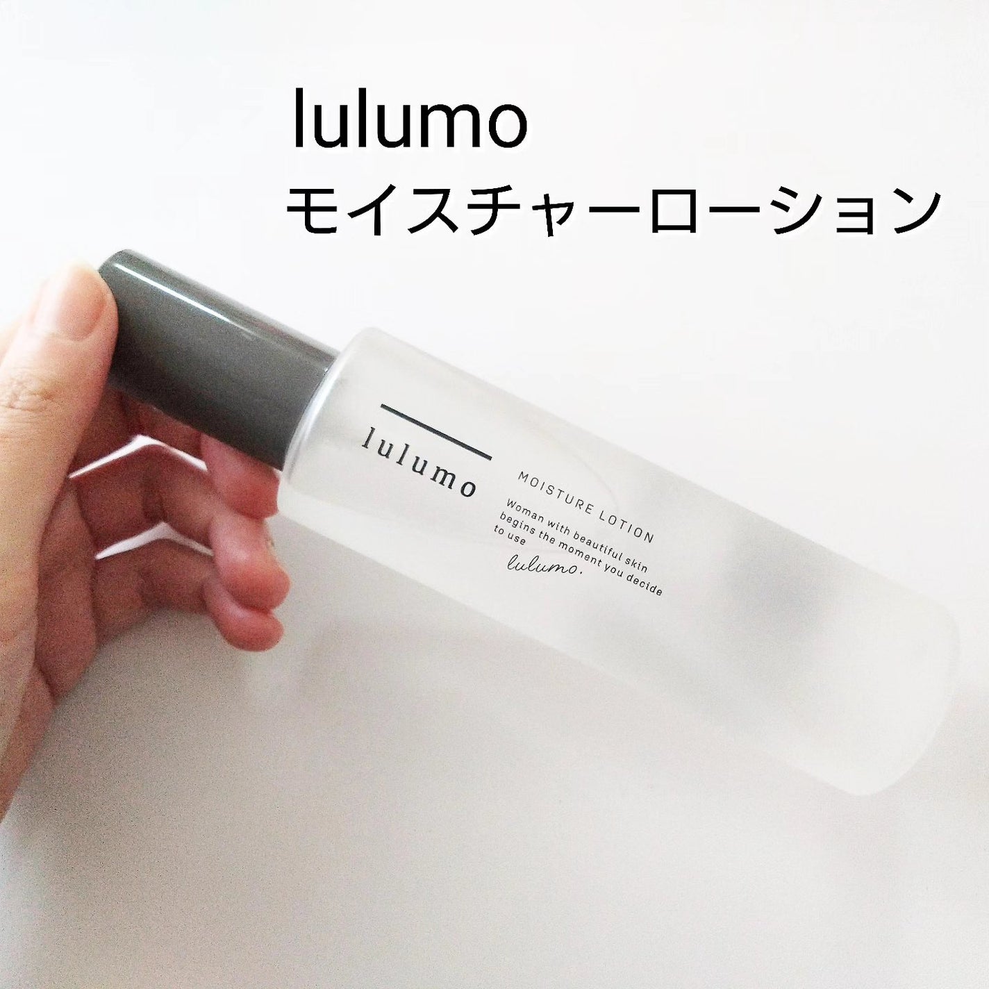 lulumo モイスチャーローション/lulumo/化粧水を使ったクチコミ(1枚目)