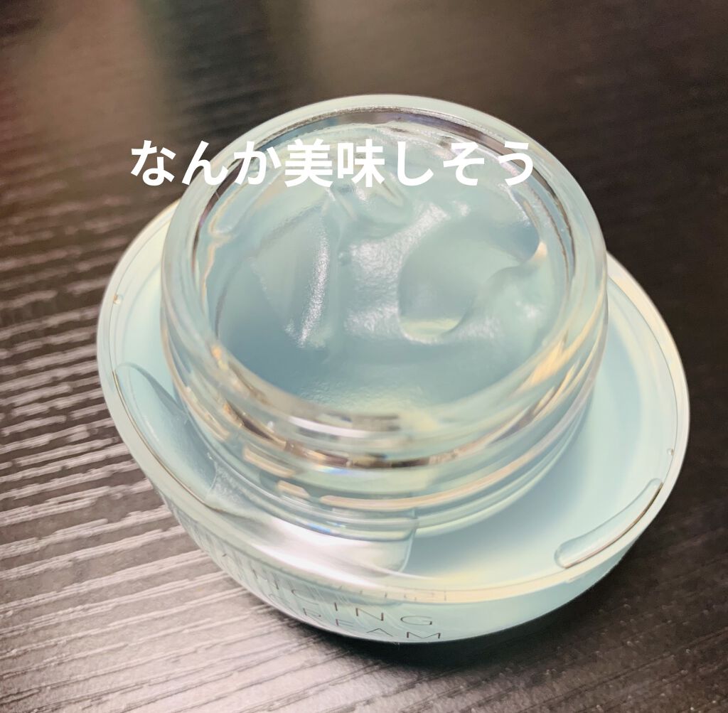  エリクシール ルフレ バランシング みずクリーム/エリクシール/フェイスクリームを使ったクチコミ（2枚目）