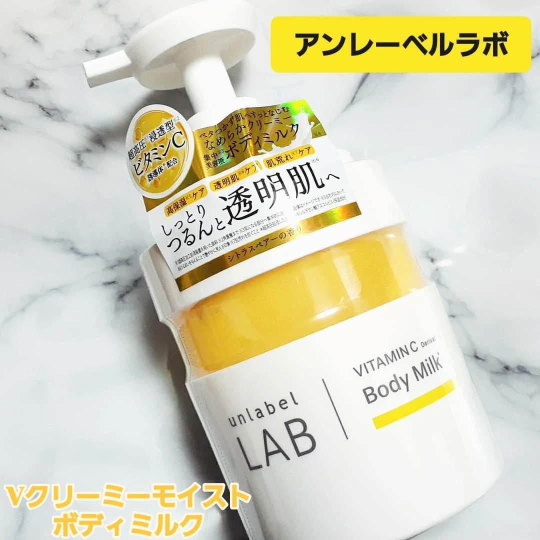 アンレーベル ラボ V クリーミーモイスト ボディウォッシュ/unlabel/ボディソープを使ったクチコミ(1枚目)