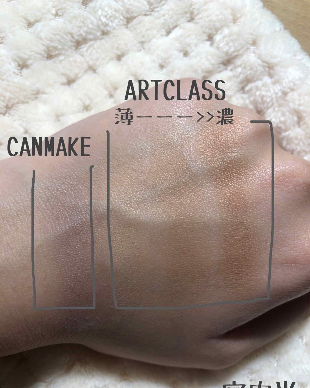 シェーディングパウダー/キャンメイク/シェーディングを使ったクチコミ(4枚目)