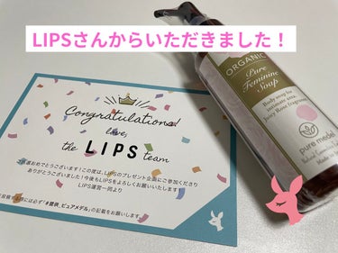 【使った商品】
ピュアメデル　ピュアフェミニンソープ　 #提供 

【商品の特徴】
デリケートゾーン用ソープ

【使用感】
泡立ちは良くて、しっとりした泡だと思います！
水っぽくなくて良いです！

【良いところ】
匂いが強くなくて使いやすいです！

【イマイチなところ】
タオルで洗おうとすると泡立ちが良くないので、手で泡立てて優しく撫でるように洗うと良いと思います！

【どんな人におすすめ？】
デリケートゾーンの臭いが気になる人

【使い方】
手にとって泡立てて洗います

 #提供 　ピュアメデル

 #乾燥肌にグッバイ 
 #本音でガチレビュー 
の画像 その0