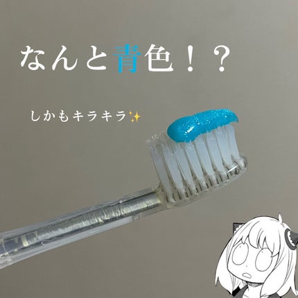 デンティス ホワイトニング チューブタイプ/デンティス/歯磨き粉を使ったクチコミ(3枚目)