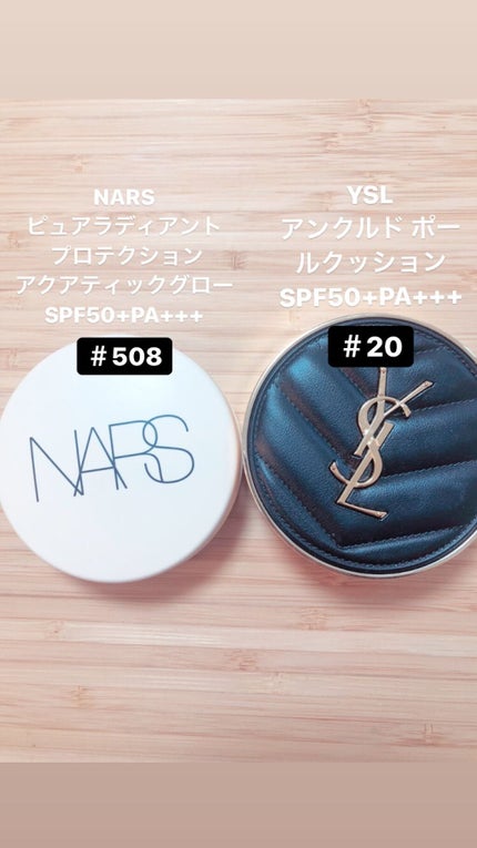ピュアラディアントプロテクション アクアティックグロー クッションファンデーション SPF50+/PA+++/NARS/クッションファンデーションを使ったクチコミ(2枚目)
