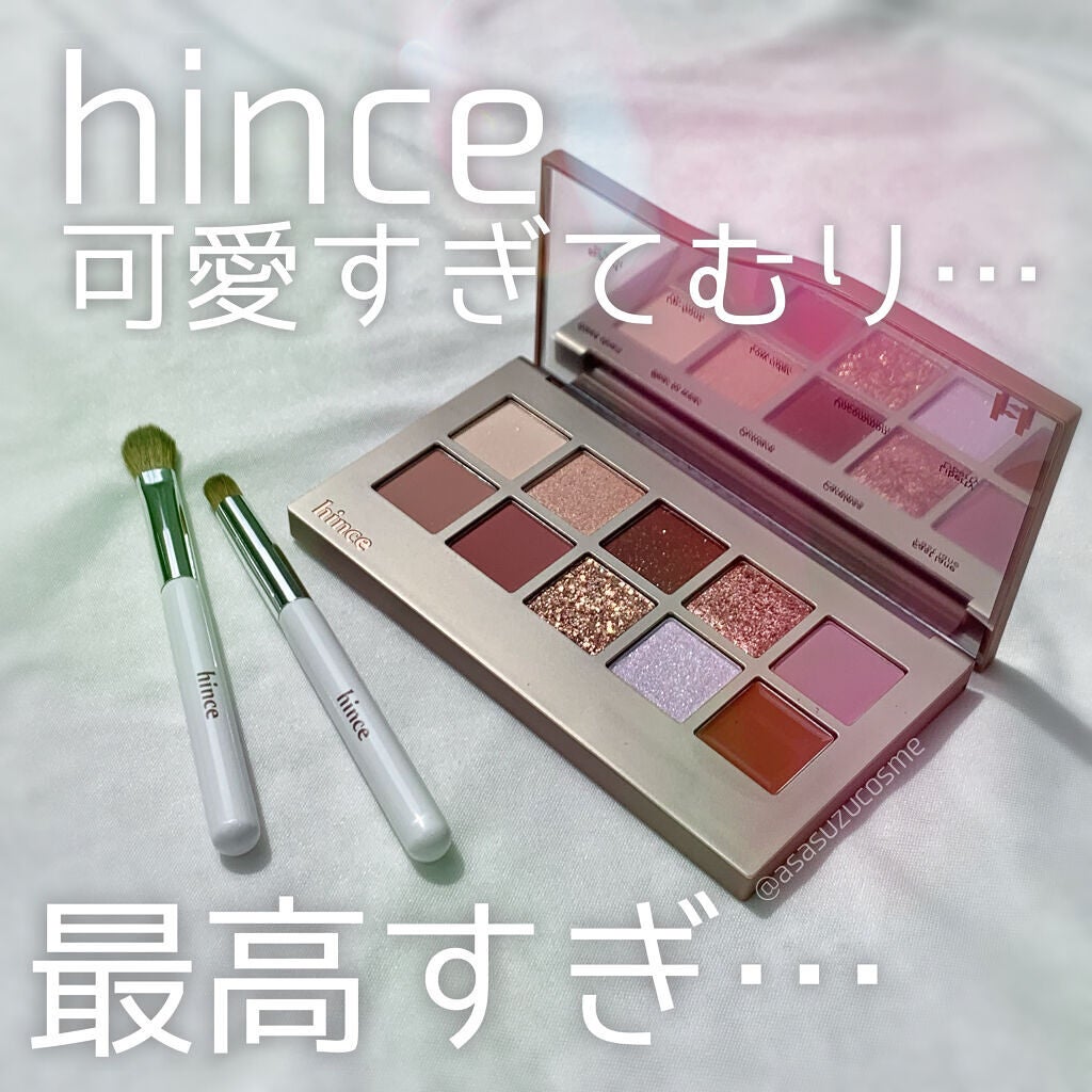 ニューデップスアイシャドウパレット/hince/アイシャドウパレットを使ったクチコミ(1枚目)