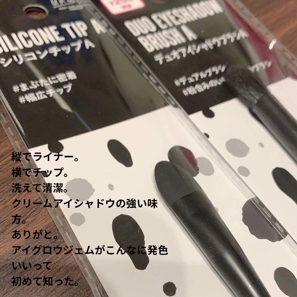 トゥインクル ジェムストーングリッター/ネイチャーリパブリック/グリッターを使ったクチコミ（2枚目）