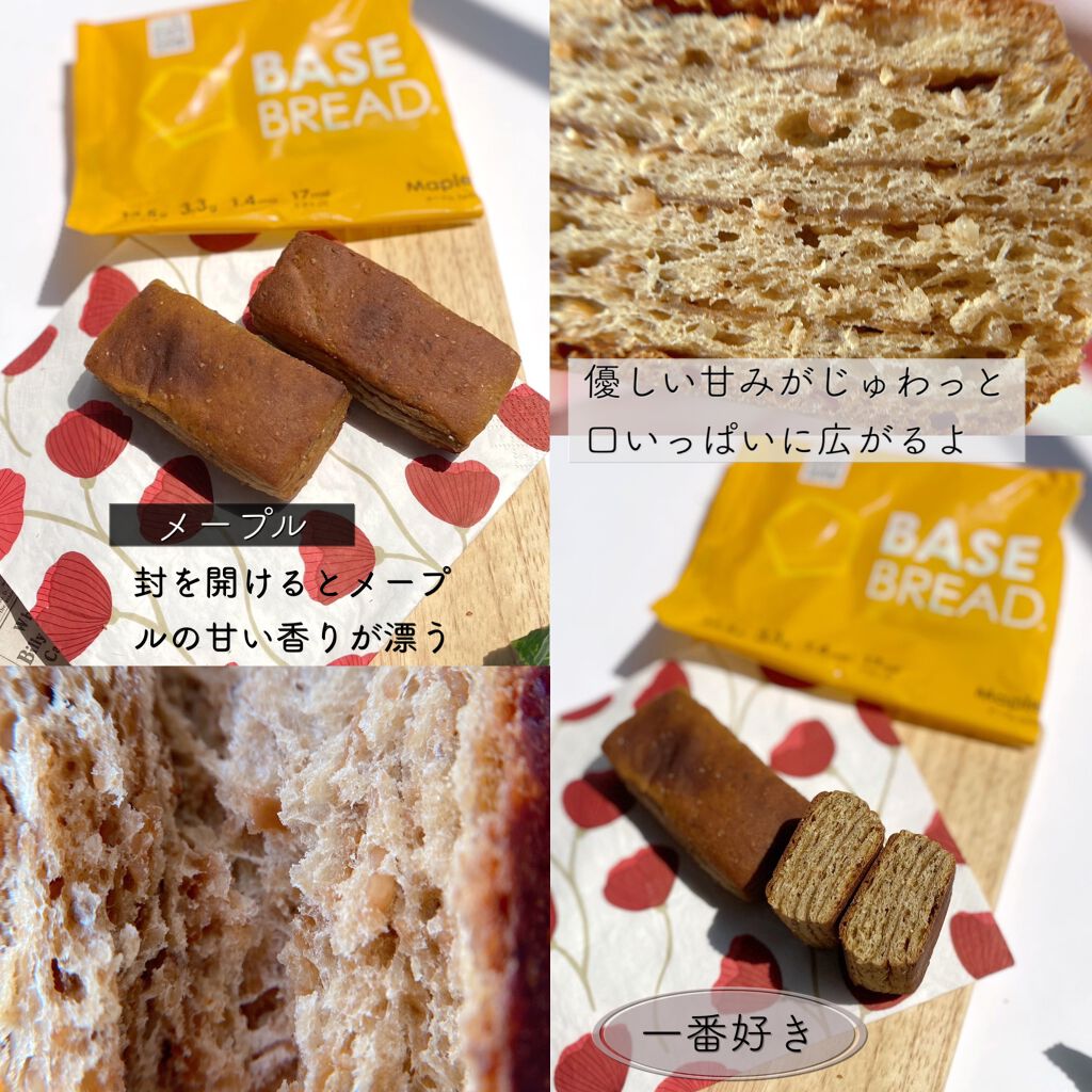 BASE BREAD/ベースフード/完全栄養食を使ったクチコミ(5枚目)