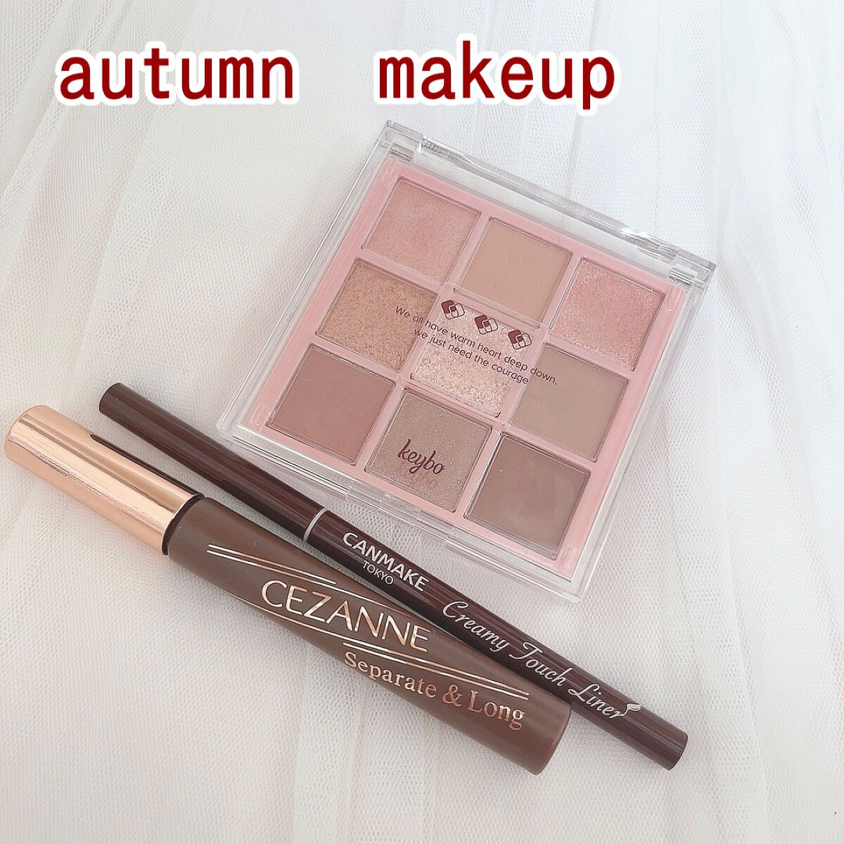 クリーミータッチライナー/キャンメイク/ジェルアイライナーを使ったクチコミ(1枚目)