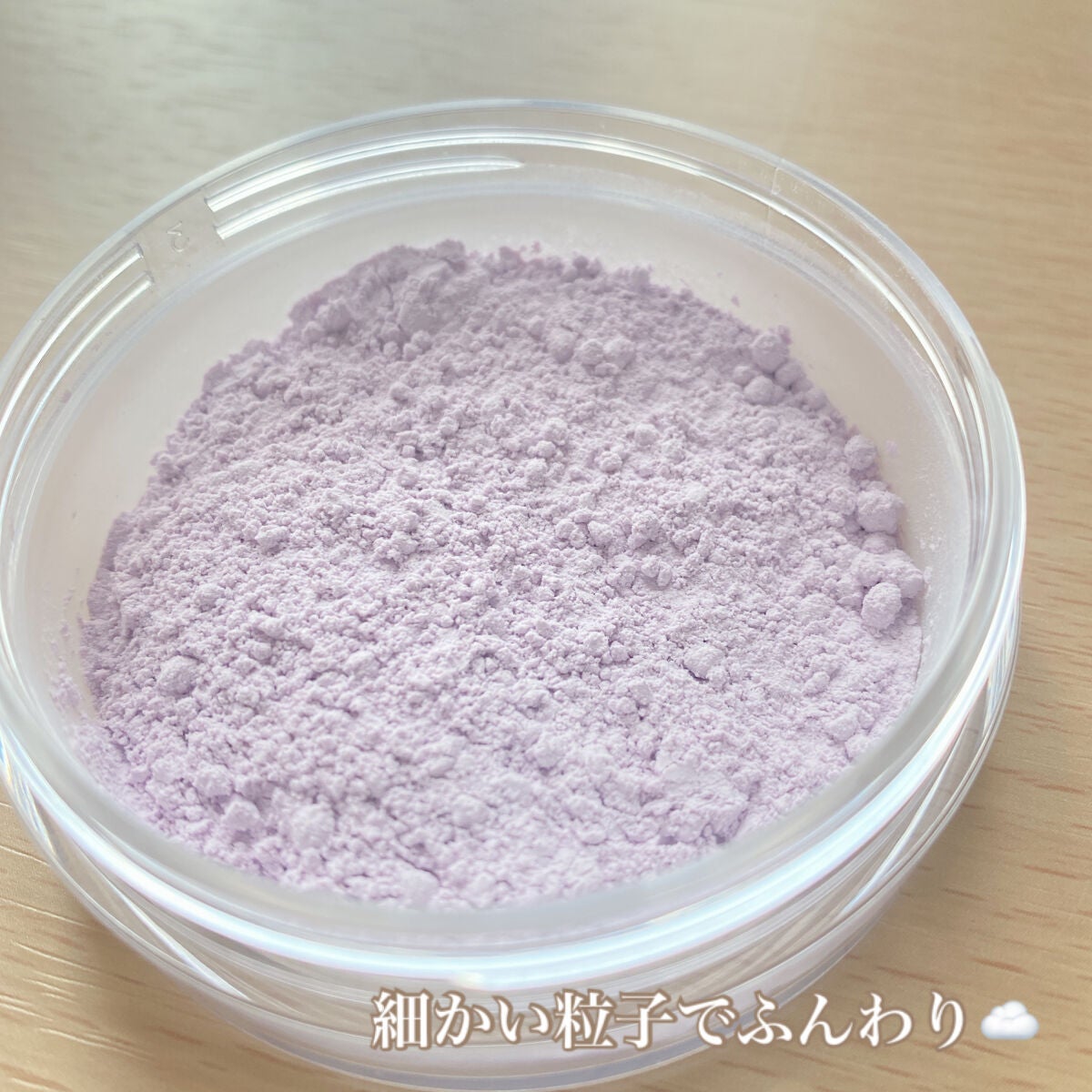 シルキールースモイストパウダー/キャンメイク/ルースパウダーを使ったクチコミ(2枚目)