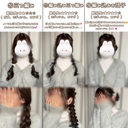 まとめ髪スティック スーパーホールド/マトメージュ/ヘアワックス・クリームを使ったクチコミ(8枚目)