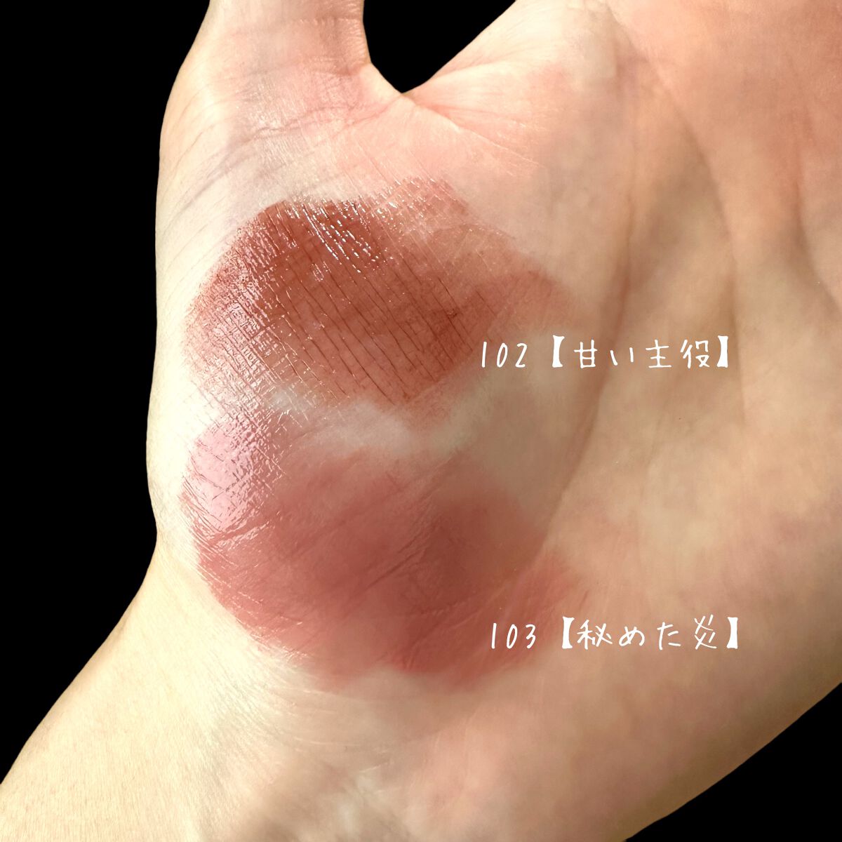 ケイト リップモンスター/KATE/口紅を使ったクチコミ(7枚目)