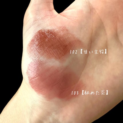 ケイト リップモンスター/KATE/口紅を使ったクチコミ(7枚目)