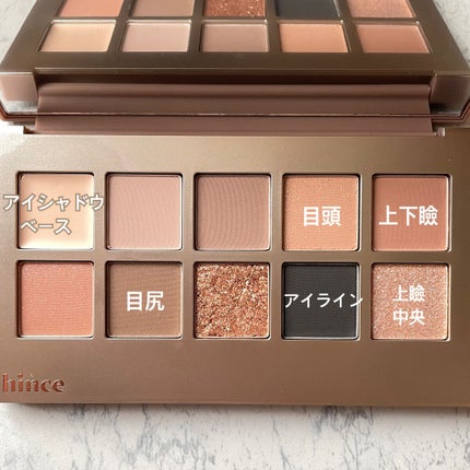 ニューデップスアイシャドウパレット/hince/アイシャドウパレットを使ったクチコミ(7枚目)