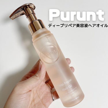 プルント ディープリペア美容液ヘアオイル/Purunt./ヘアオイルを使ったクチコミ（1枚目）