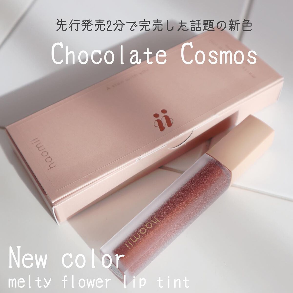 Meið on LIPS ãð«èèãã£ã³ãð«ïŒïŒïŒãããã€æç¶ã坿ããããã£ã³ãâšïŒð·h..ãïŒ6æç®ïŒ