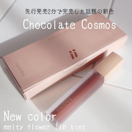 Meið on LIPS ãð«èèãã£ã³ãð«ïŒïŒïŒãããã€æç¶ã坿ããããã£ã³ãâšïŒð·h..ãïŒ6æç®ïŒ