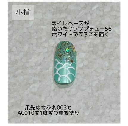 ネイル エナメル/ちふれ/マニキュアを使ったクチコミ(5枚目)