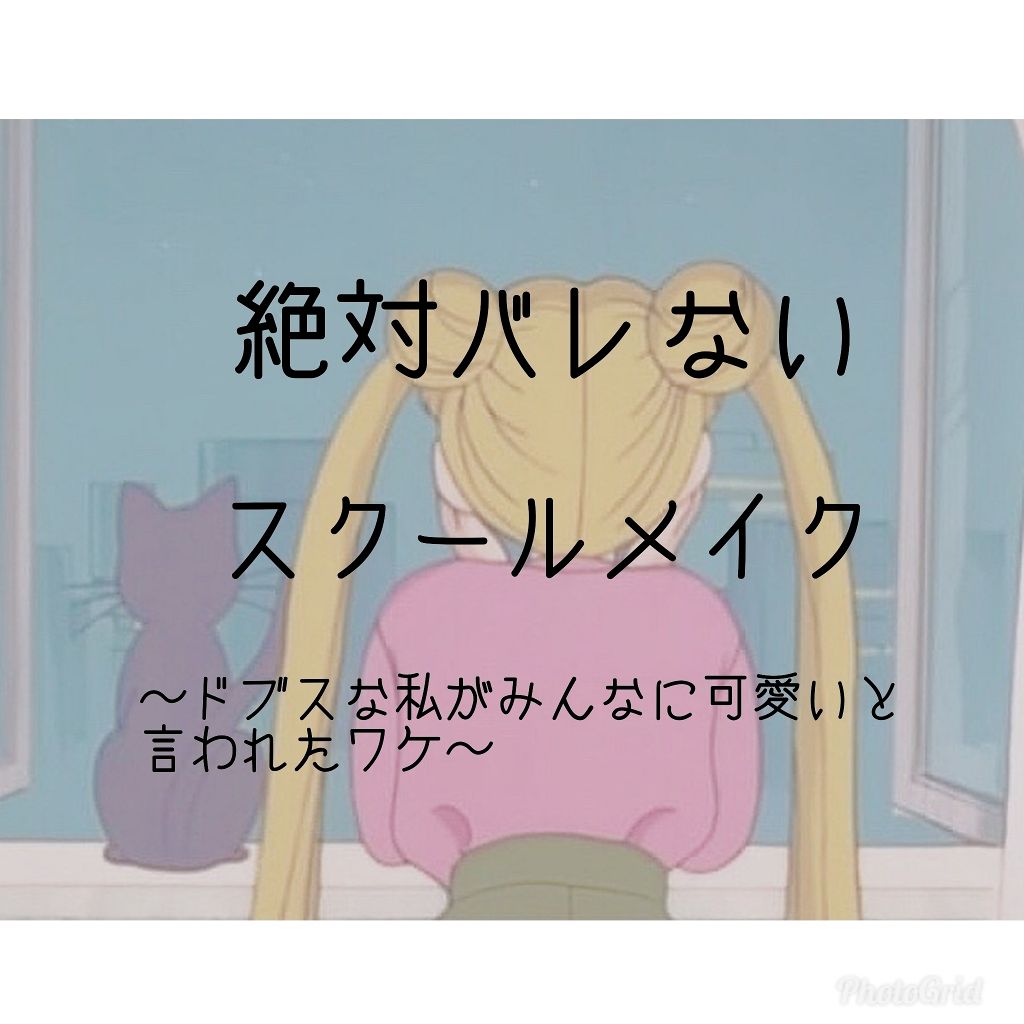 ナチュラル チークN/CEZANNE/パウダーチークを使ったクチコミ（1枚目）