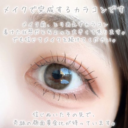 feliamo 1day/feliamo/ワンデー(1DAY)カラコンを使ったクチコミ(6枚目)