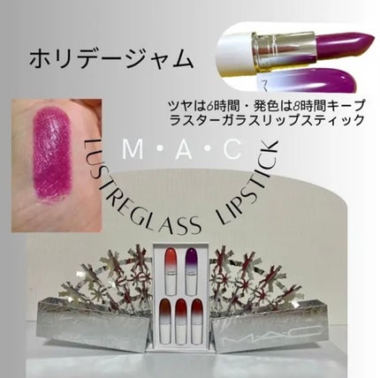 ラスターガラス リップスティック ピー ディー エー/M・A・C/口紅を使ったクチコミ(3枚目)