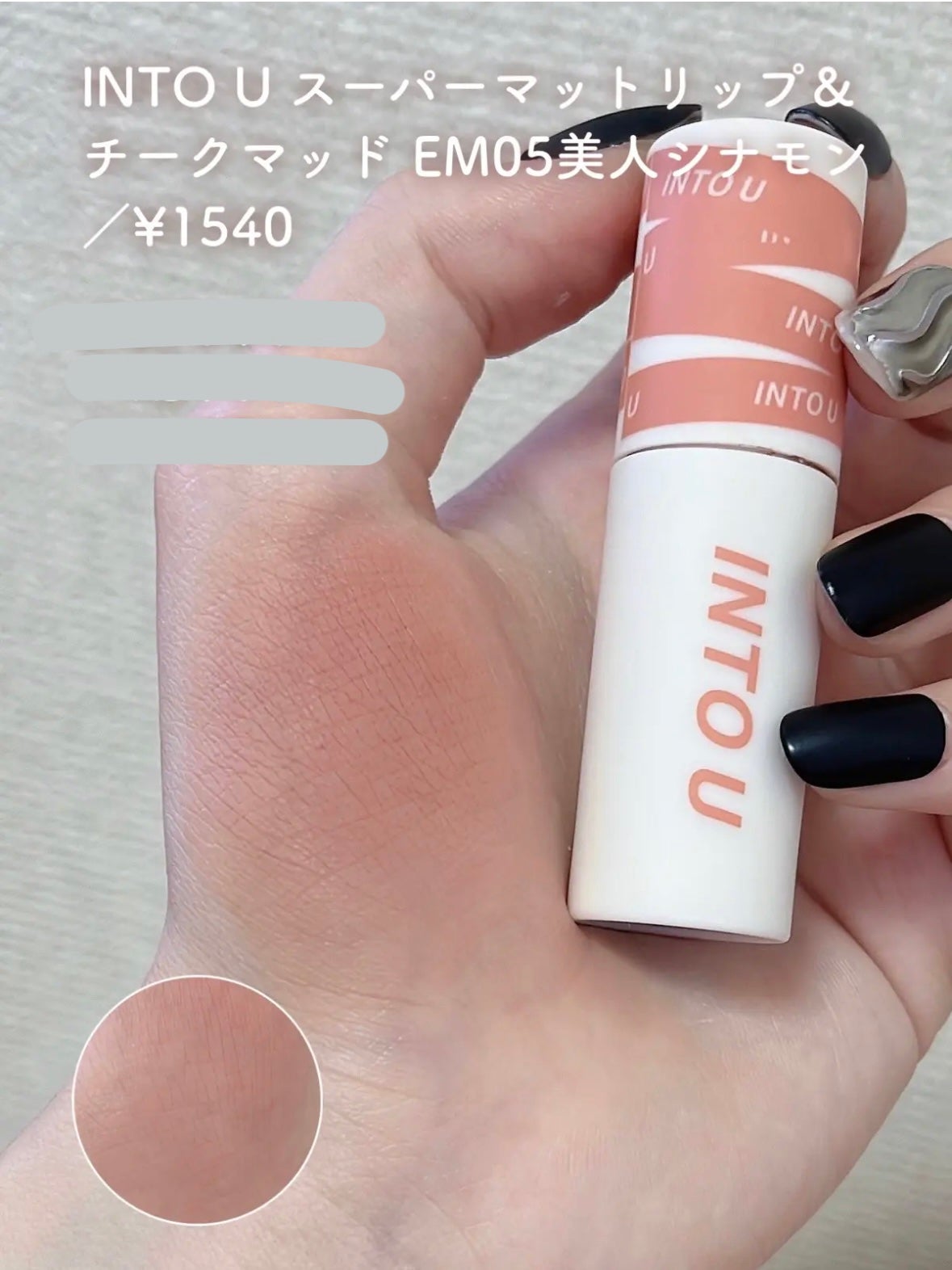 ラスティング リップカラーN/CEZANNE/口紅を使ったクチコミ(7枚目)