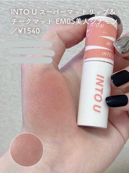 ラスティング リップカラーN/CEZANNE/口紅を使ったクチコミ(7枚目)