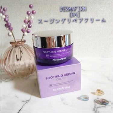 [R4] SOOTHING REPAIR CREAM /ダーマファーム/フェイスクリームを使ったクチコミ（1枚目）