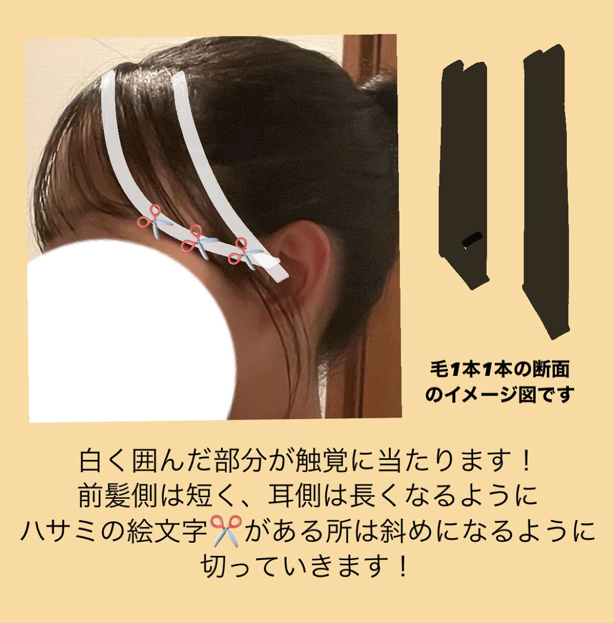 ケープ 3Dエクストラキープ 無香料/ケープ/ヘアスプレーを使ったクチコミ（3枚目）
