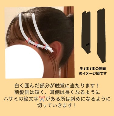 ケープ 3Dエクストラキープ 無香料/ケープ/ヘアスプレー・ヘアミストを使ったクチコミ（3枚目）