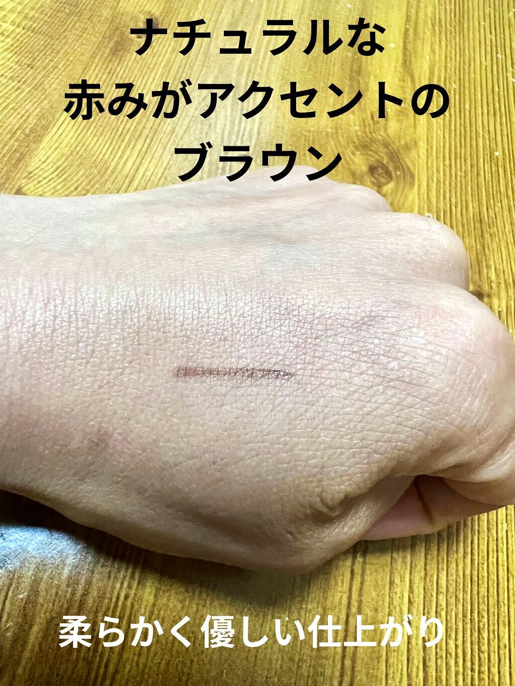 1DAY TATTOO プロキャスト ザ・アイライナー/K-パレット/リキッドアイライナーを使ったクチコミ(4枚目)