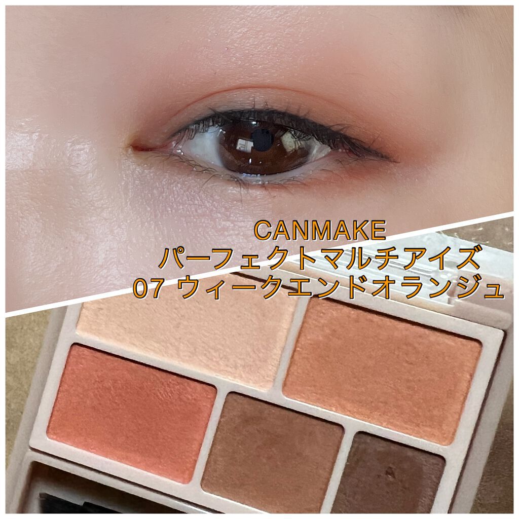 パーフェクトマルチアイズ/キャンメイク/アイシャドウパレットを使ったクチコミ(1枚目)