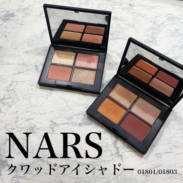 クワッドアイシャドー/NARS/アイシャドウパレットを使ったクチコミ（1枚目）