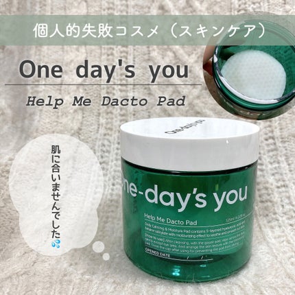 Canna Barrier Essence Pad/vivLas/その他スキンケアを使ったクチコミ(1枚目)