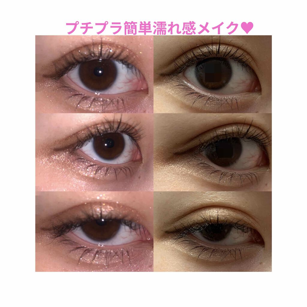 ジューシーピュアアイズ/キャンメイク/アイシャドウパレットを使ったクチコミ（1枚目）