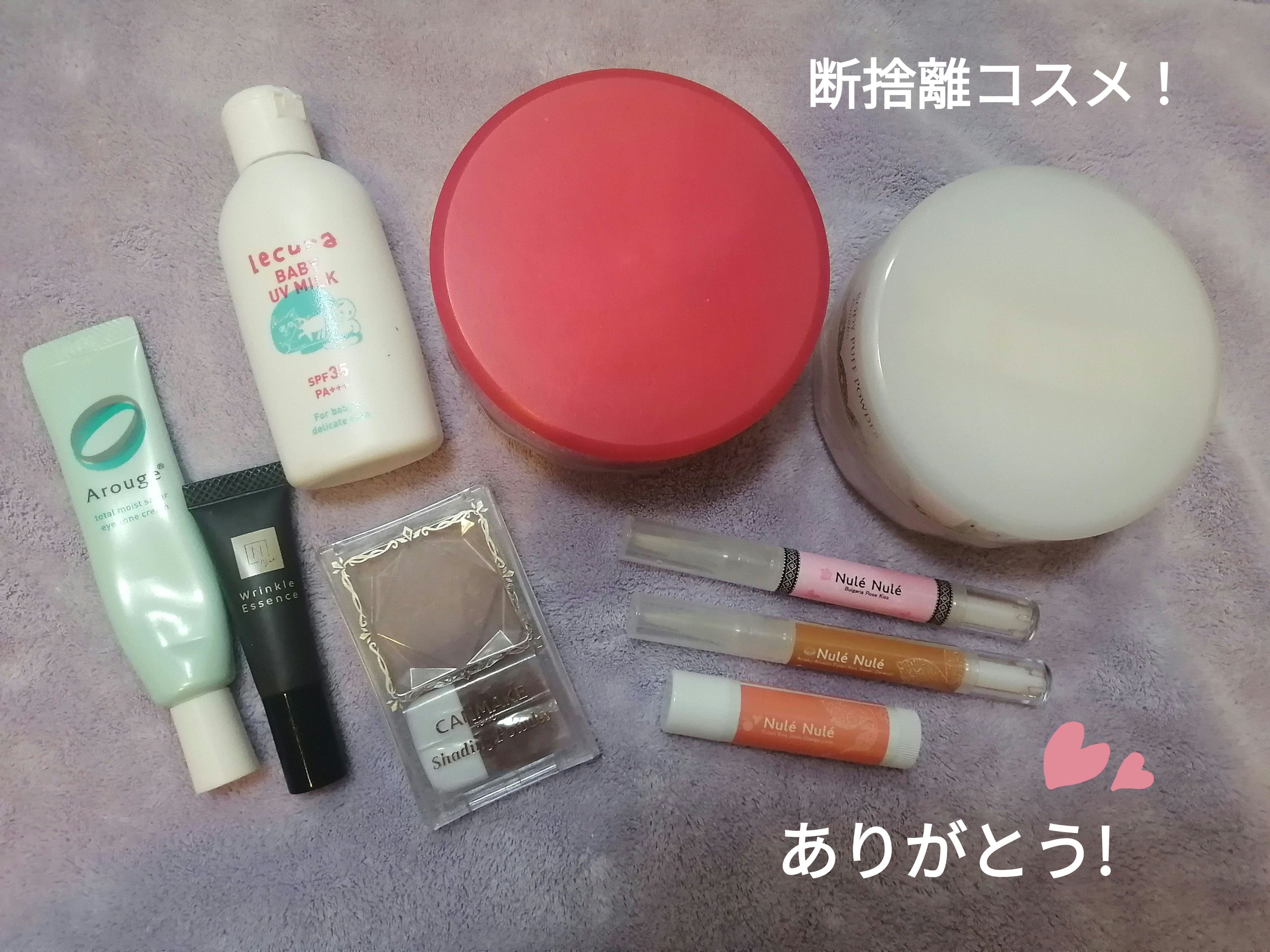 ヌレヌレ/エルシーラブコスメ/リップグロスを使ったクチコミ（1枚目）